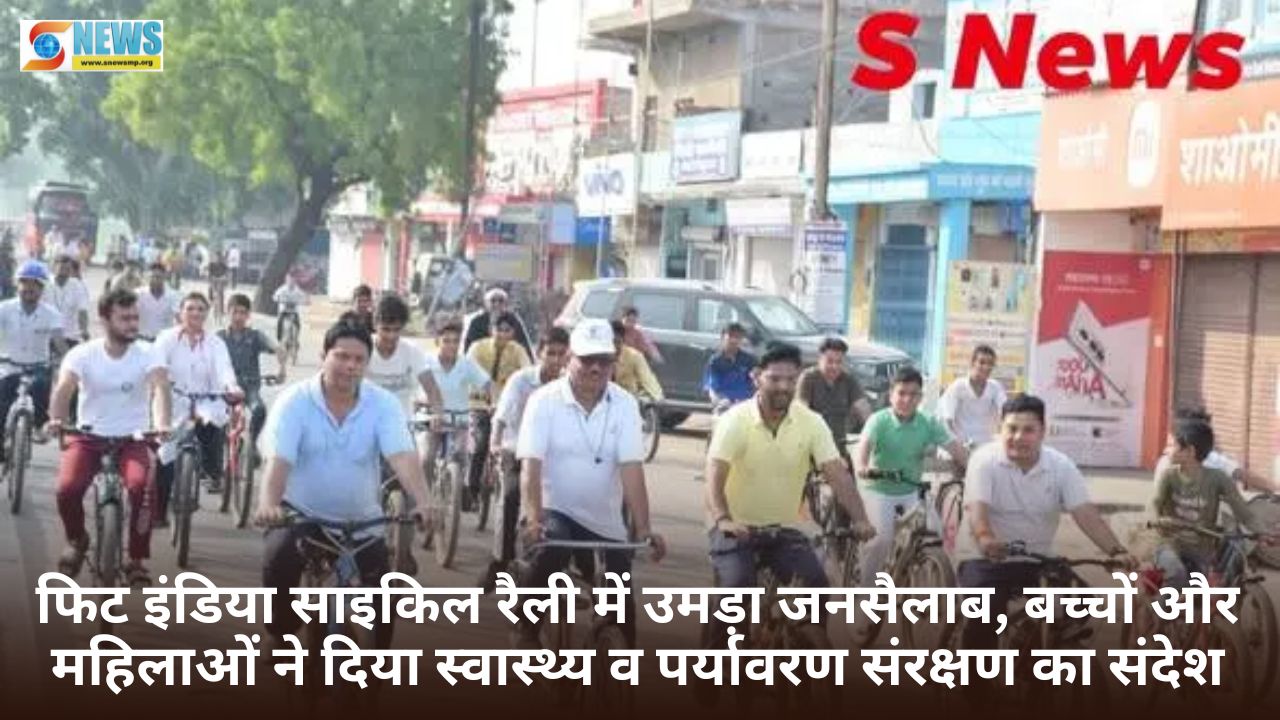 Singrauli News