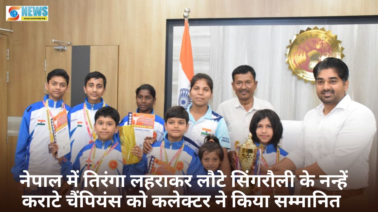 Singrauli News