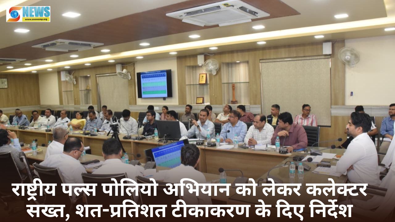 Singrauli News