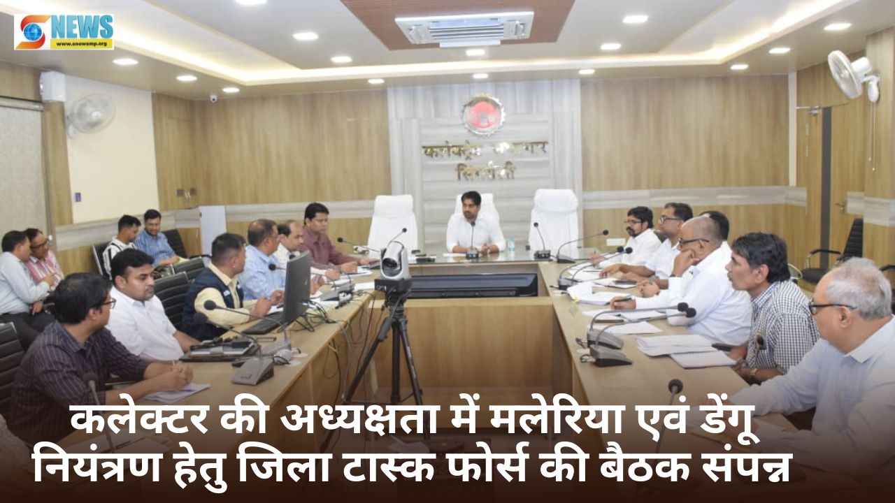 Singrauli News