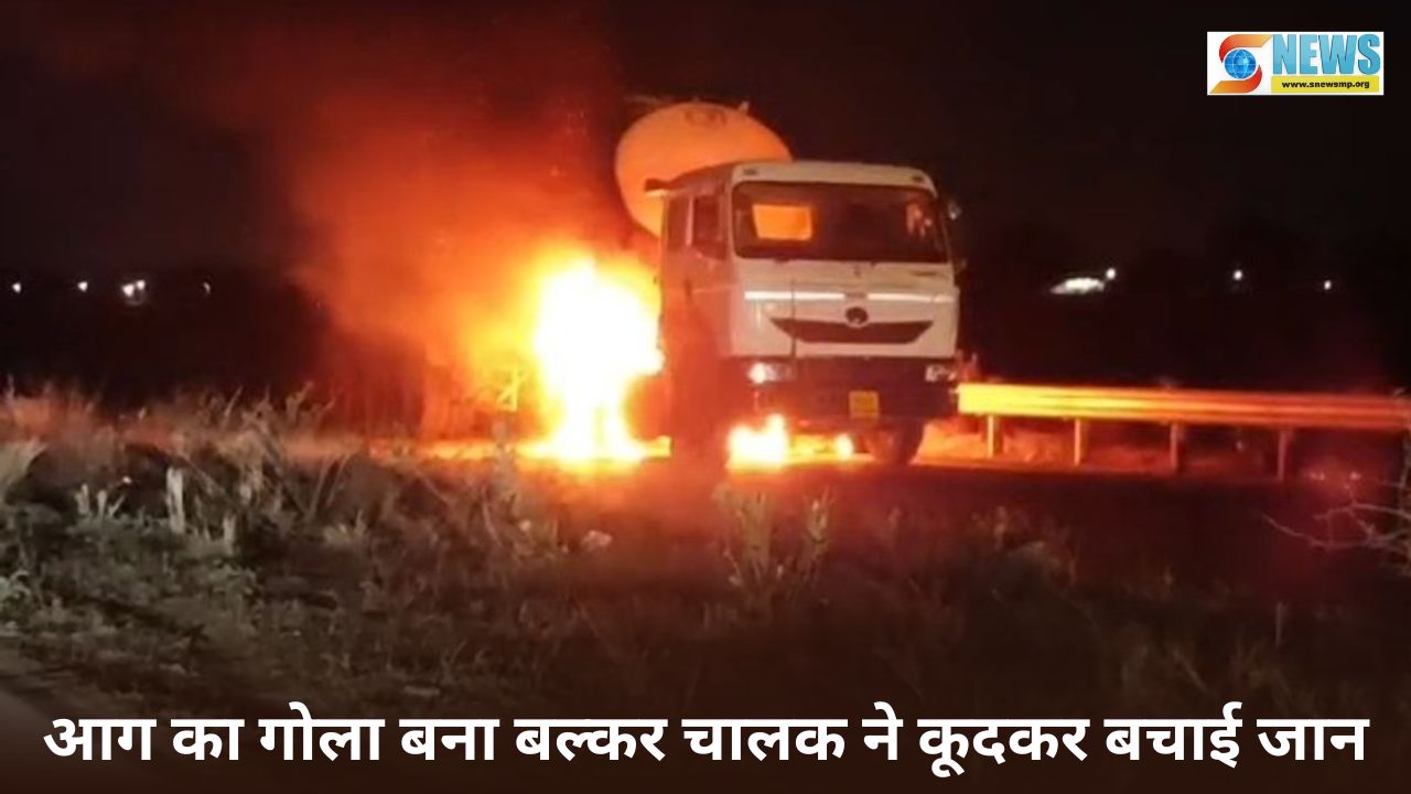 Singrauli News