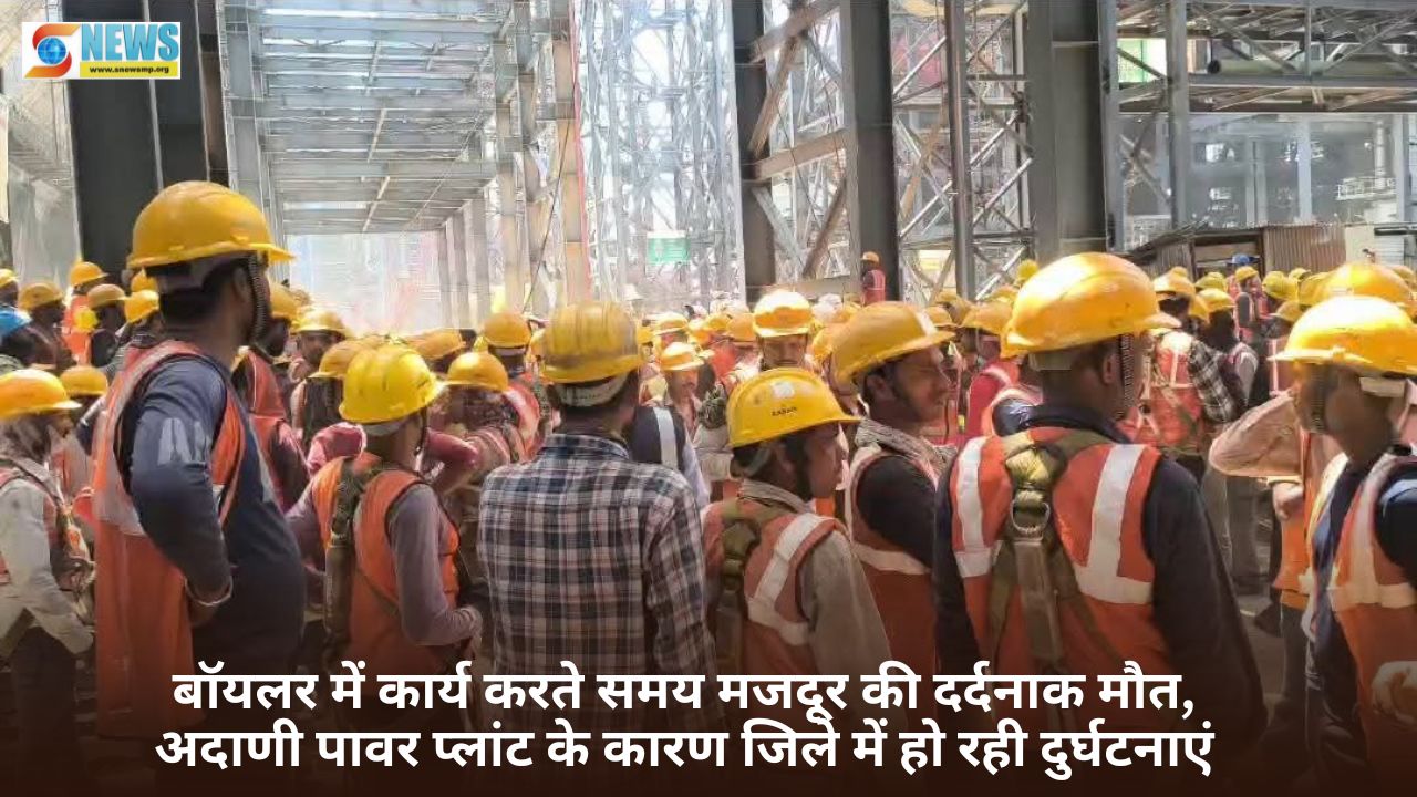 Singrauli News