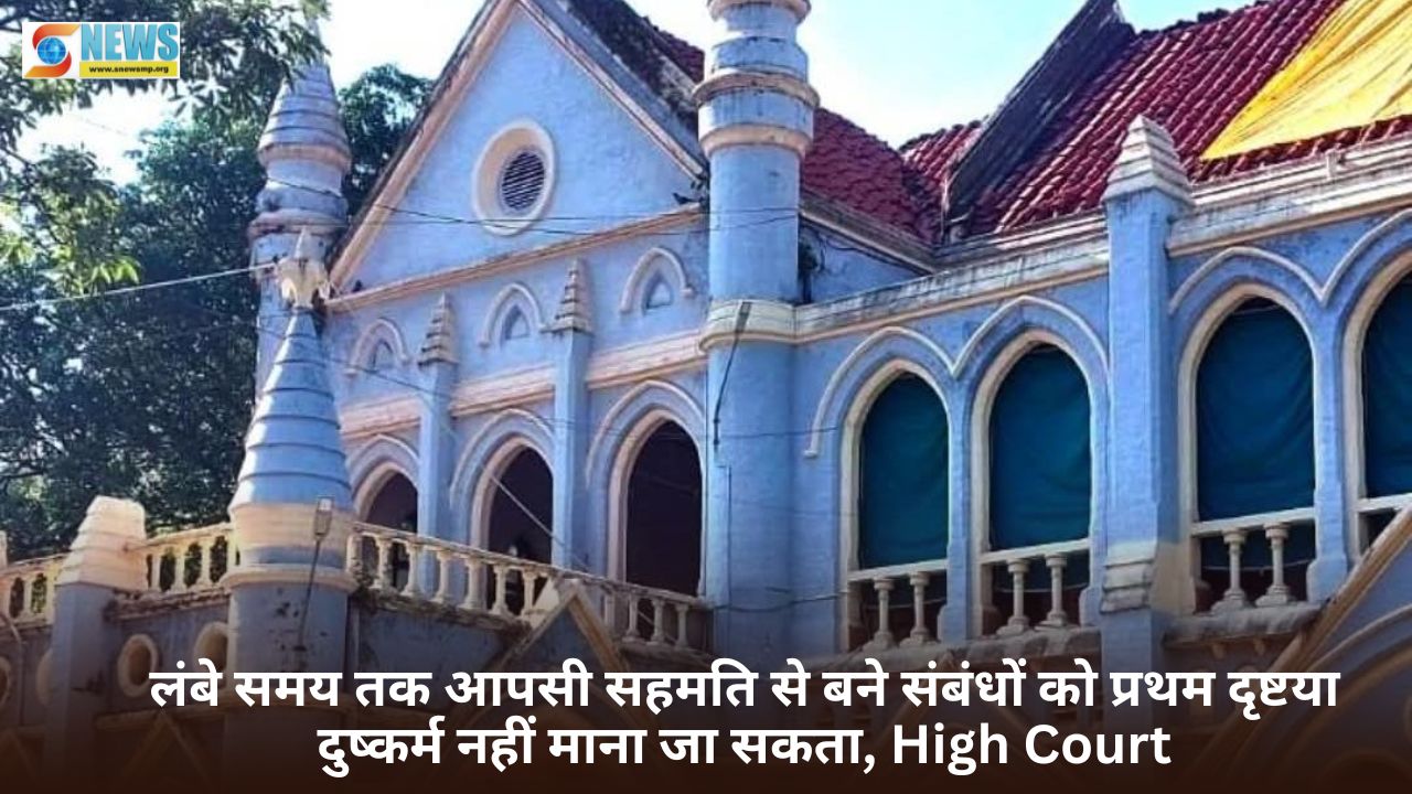 Singrauli News