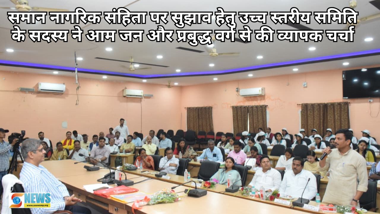 Singrauli News