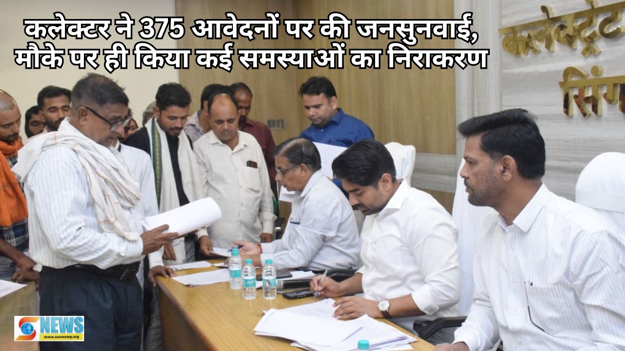 Singrauli News