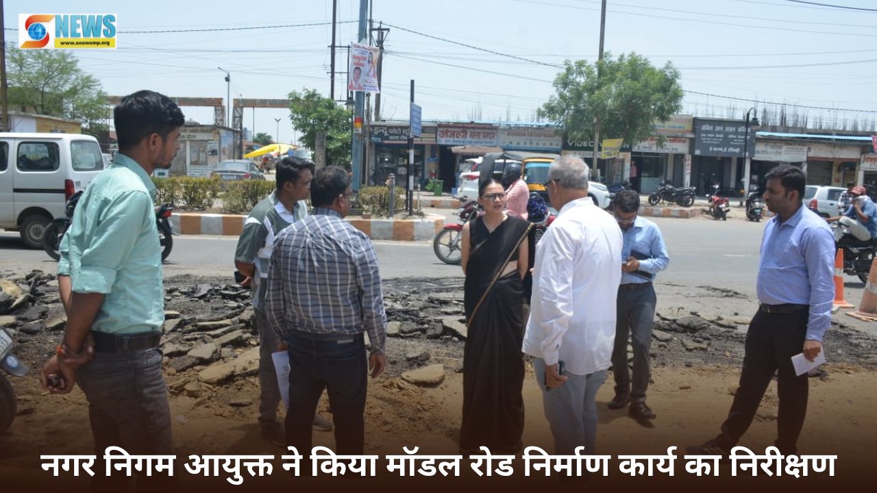 Singrauli News