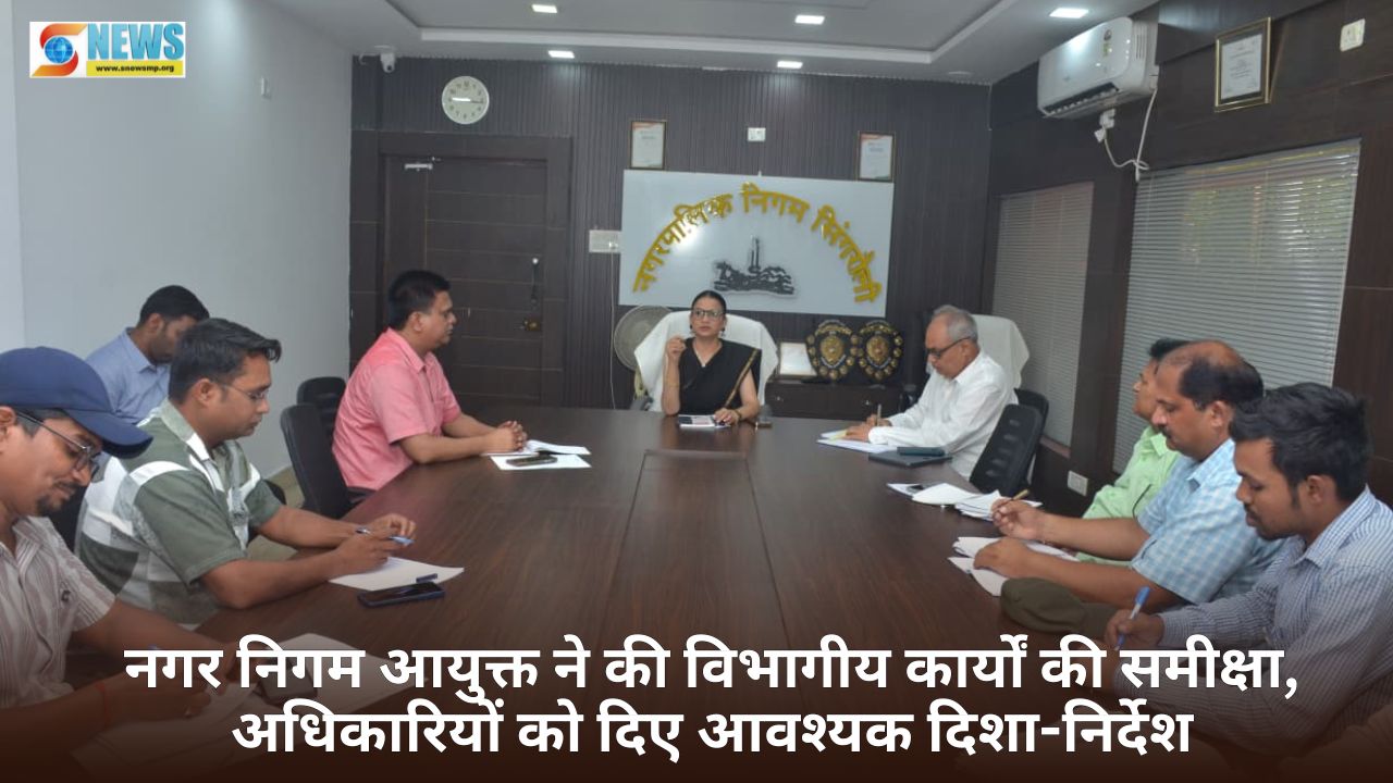 Singrauli News