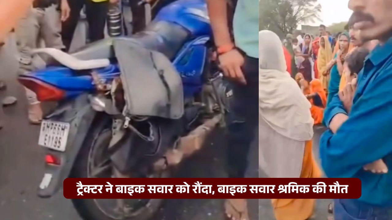 Singrauli News