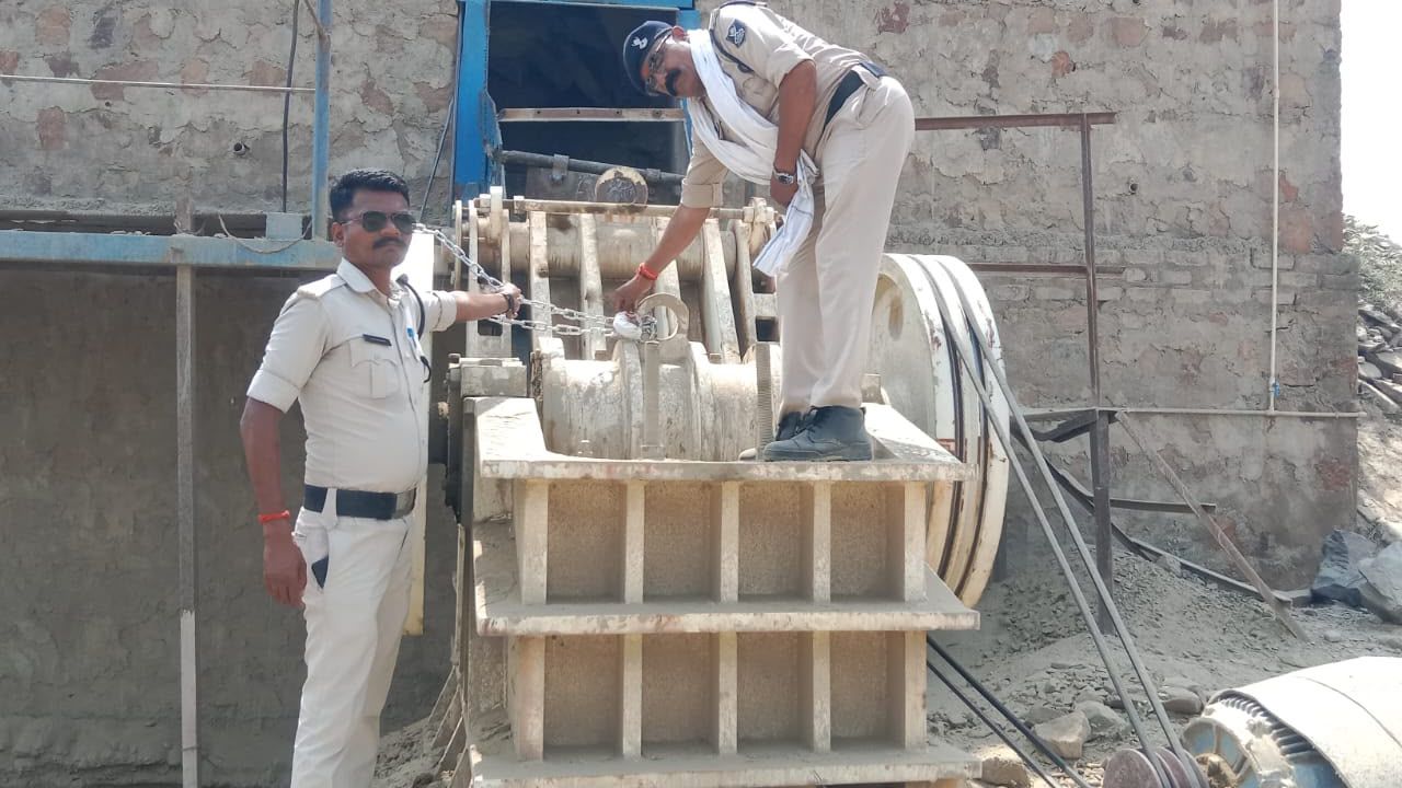 Singrauli News