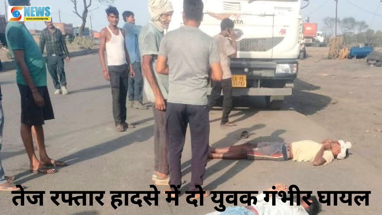 Singrauli News