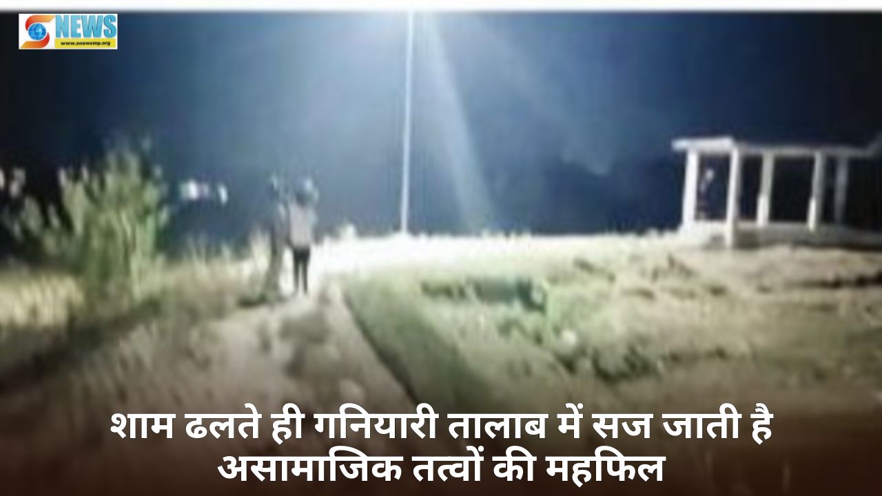 Singrauli News