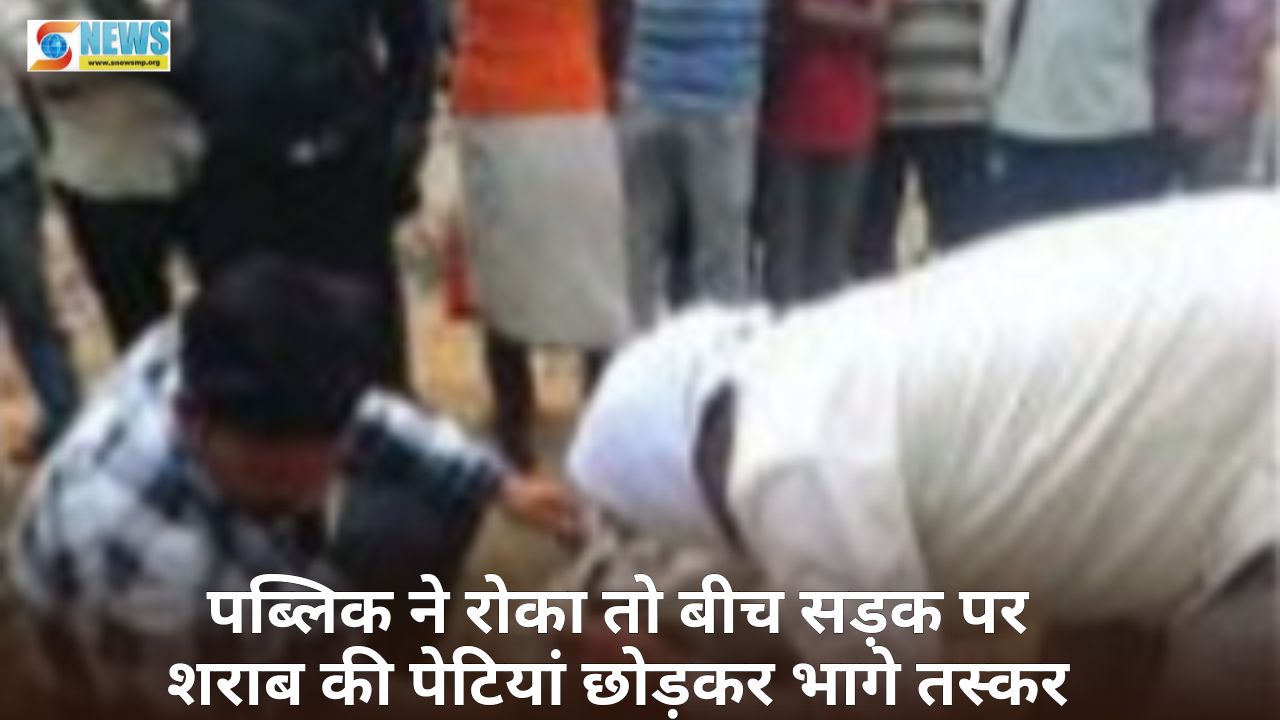 Singrauli News