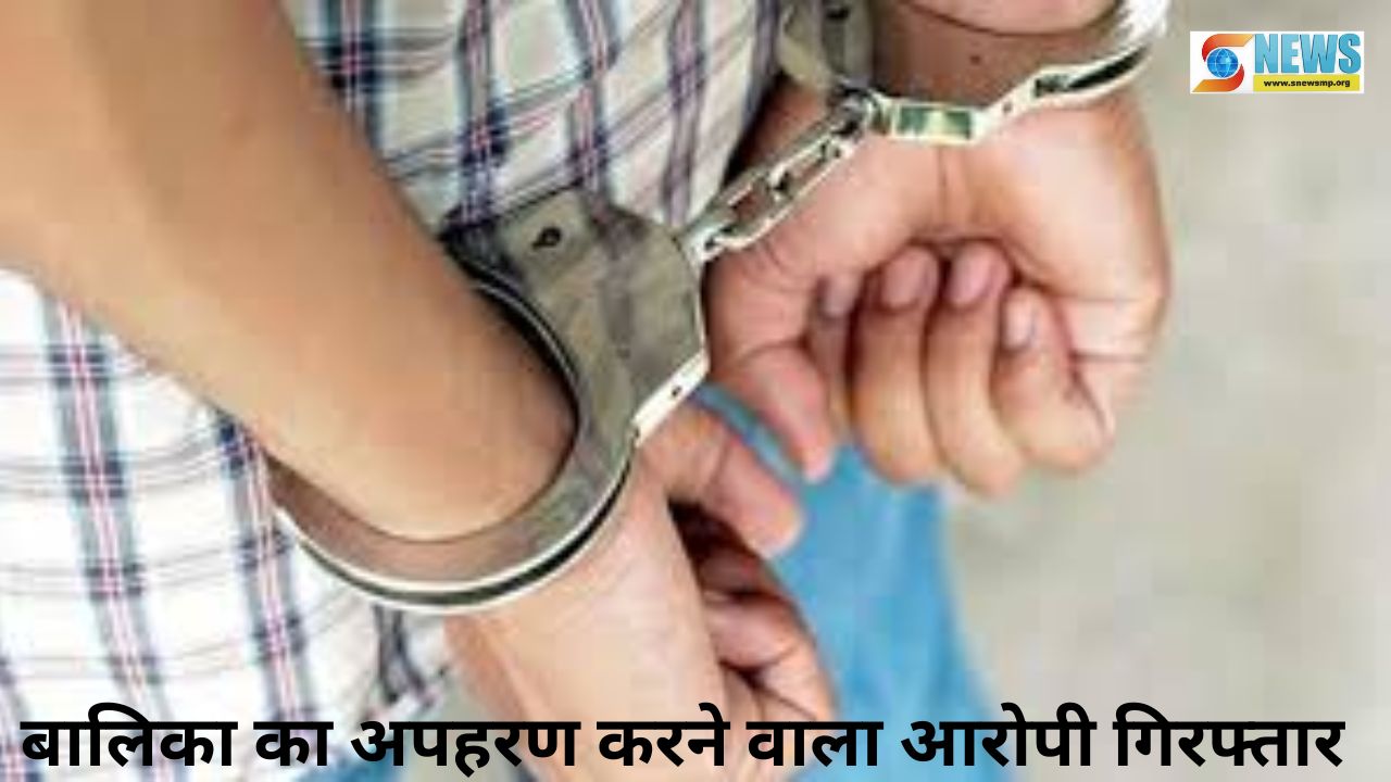 Singrauli News