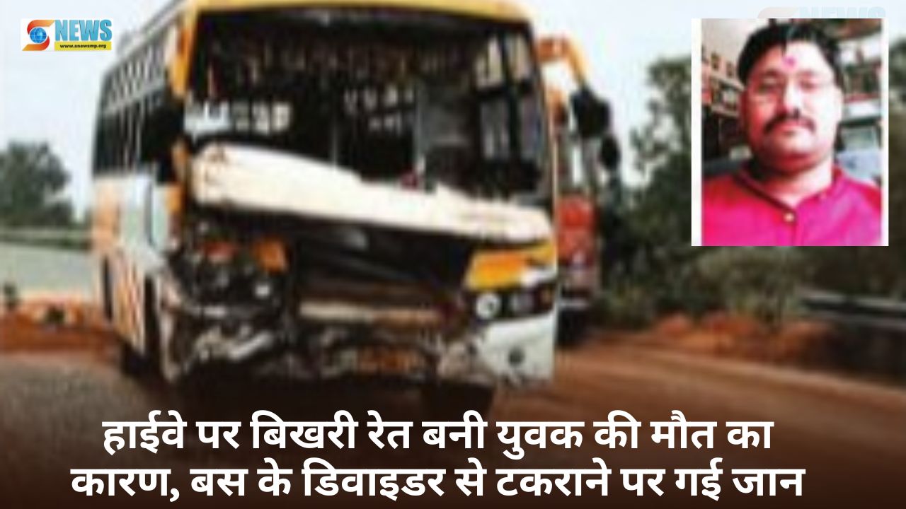 Singrauli News