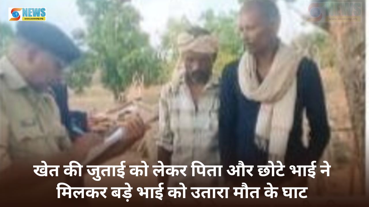 Singrauli News