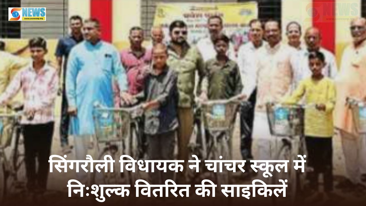 Singrauli News