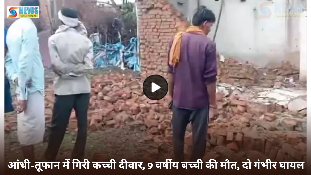 Singrauli News