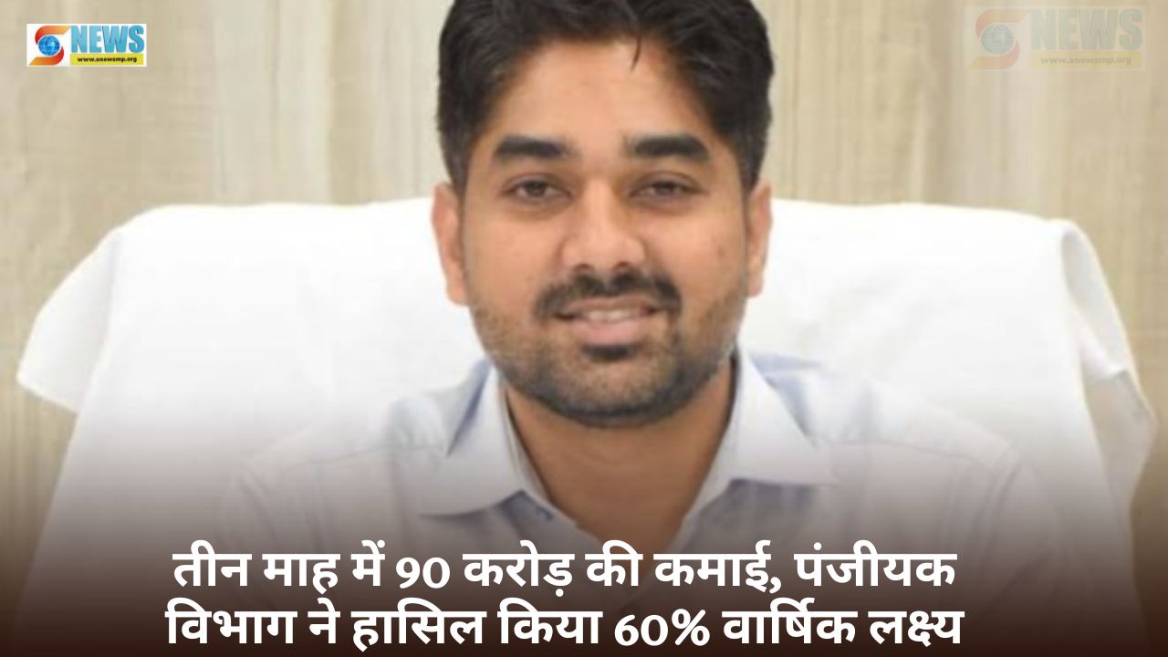 Singrauli News
