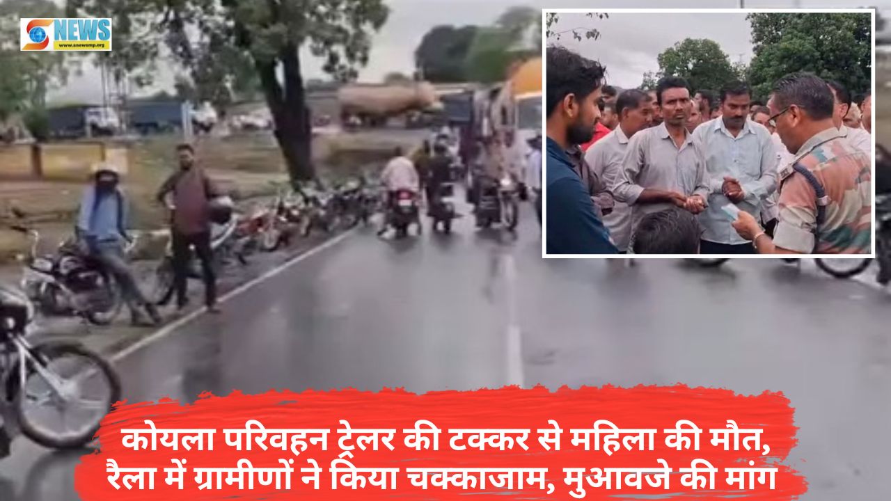 Singrauli News