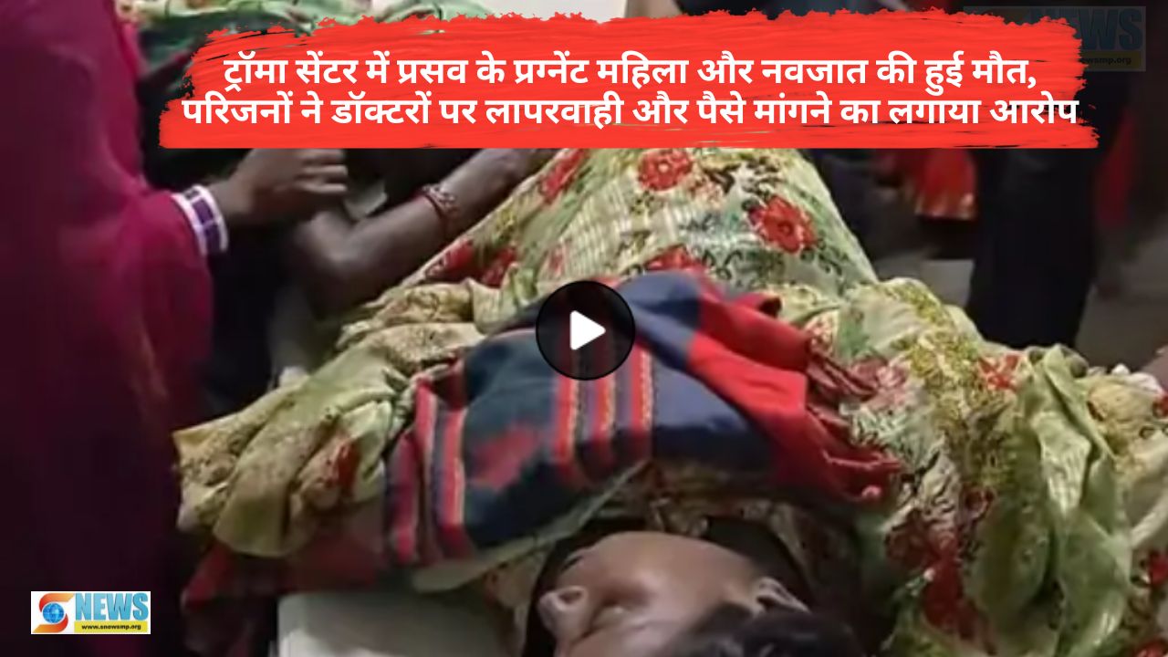 Singrauli News