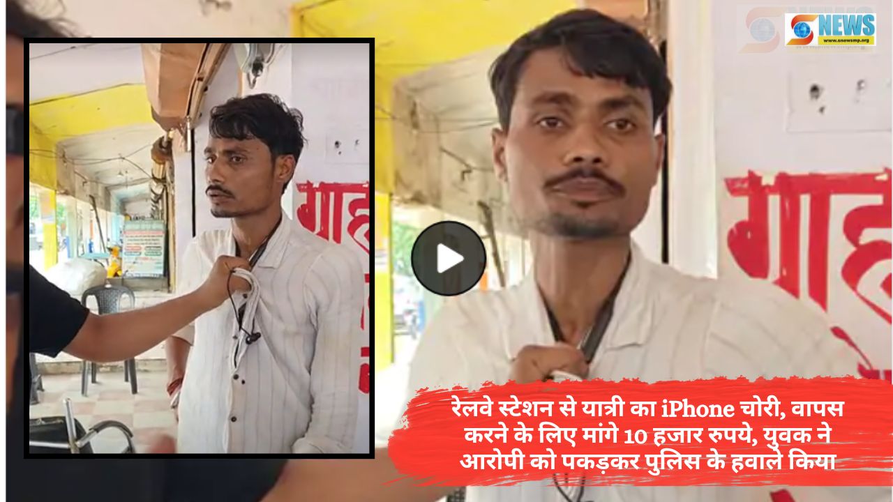 Singrauli News