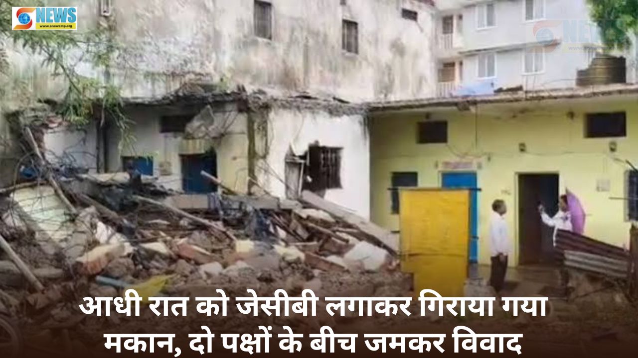 Singrauli News